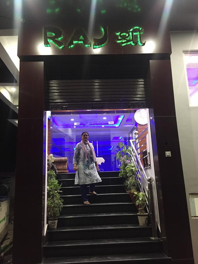 Hotel Rajshree Tanakpur Luaran gambar