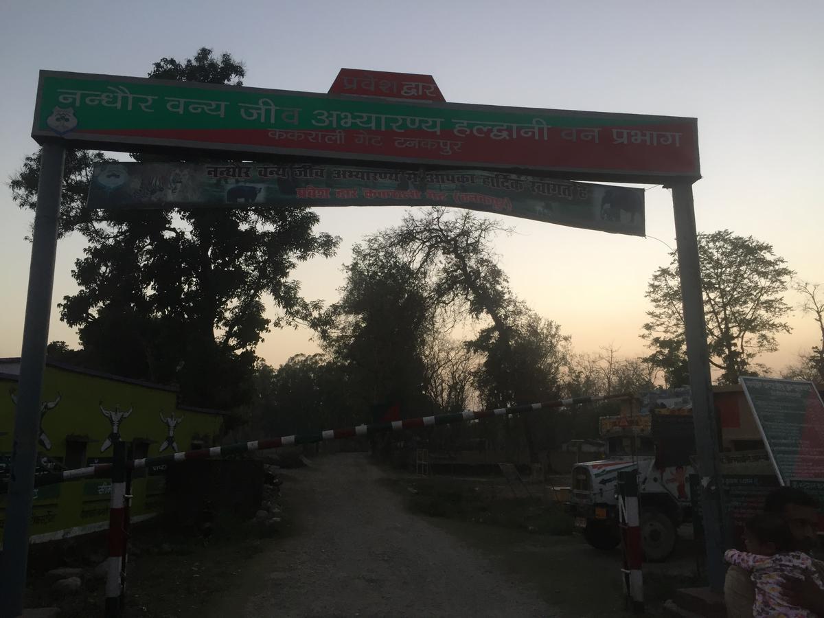Hotel Rajshree Tanakpur Luaran gambar